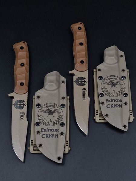 Tactical Knife "Aeneas" Engraving Scythians Crew (Color: Brown)