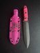 Vakulich: A Knife That Serves Nature (etching, pink handle, colored scabbard)