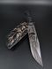 Combat Knife "Haydamak" | "Achilles" Spartan Engraving