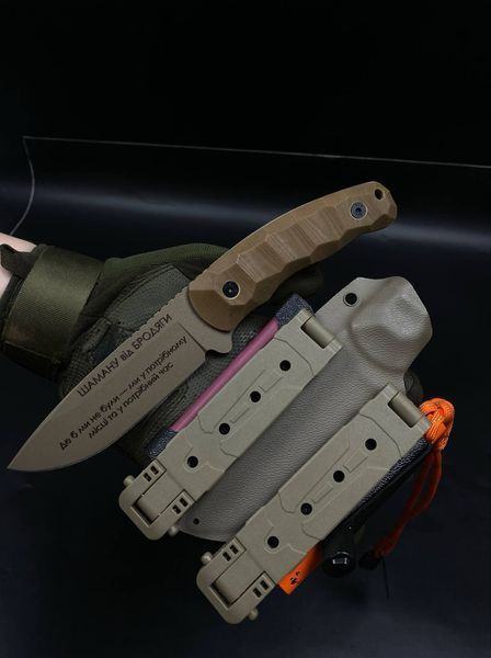 Tactical Knife "Yarchuck" | "Sniper Edition" Tan with Rifle Engraving and GUR Symbols