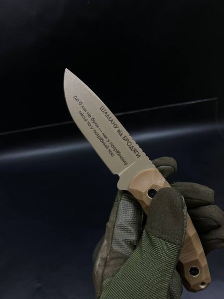 Tactical Knife "Yarchuck" | "Sniper Edition" Tan with Rifle Engraving and GUR Symbols