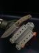 Tactical Knife "Yarchuck" | "Sniper Edition" Tan with Rifle Engraving and GUR Symbols