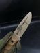 Tactical Knife "Yarchuck" | "Sniper Edition" Tan with Rifle Engraving and GUR Symbols