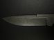 Serrated Edge Modification