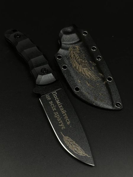 Tactical Knife "Yarchuck" | Black Micarta | Feather Engraving & Inscription
