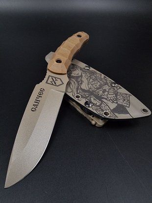 Tactical Knife "Tygrolov" | Tan & Brown Color | Anime Engraving and ZSU Symbolism