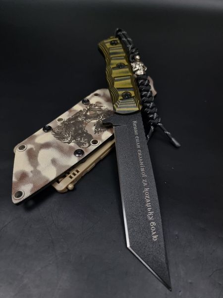 Tactical Knife "Tanto" | Camo, "Cossack Will" Engraving & Skulls