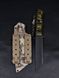 Tactical Knife "Tanto" | Camo, "Cossack Will" Engraving & Skulls