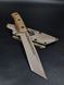 Tactical Knife "Tanto" | Coyote | "Predator" Engraving and Quote