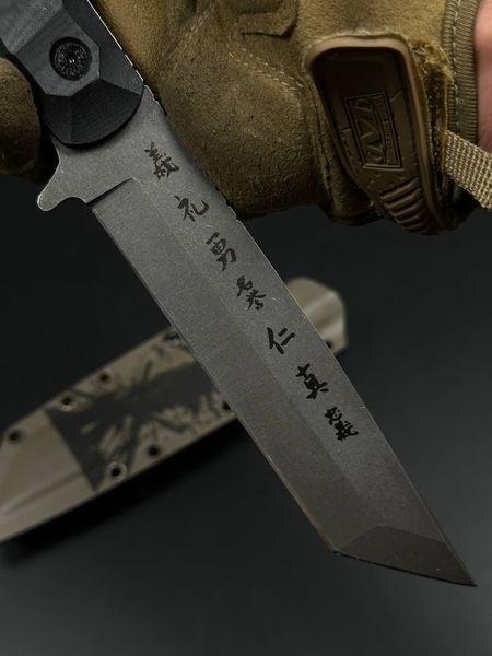 Combat Knife "Tanto" | Black Micarta, Samurai Engraving