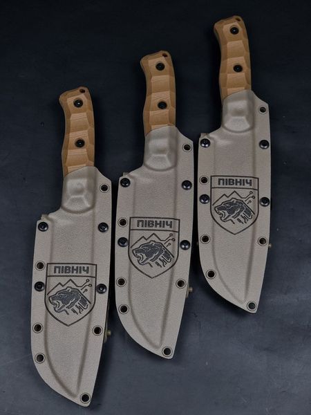 Tactical Knife "Haydamak" | Coyote, "Pivnich" Engraving