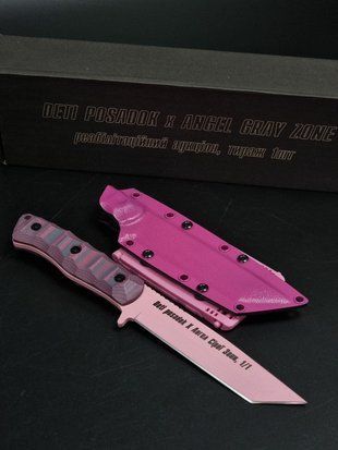 Tactical Knife "Tanto" Pink | Engraving "Deti posadok X Angel Gray Zone