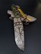 Survival Knife "Tygrolov" | Black-Yellow Micarta Vegvisir and NGU Emblem Engraving