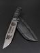 Combat knife "Haydamak" Engraving 93 OMBR Kholodnyi Yar
