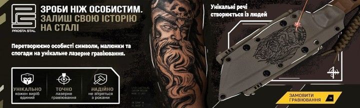 Подвійний банер 715 х 432 (1)