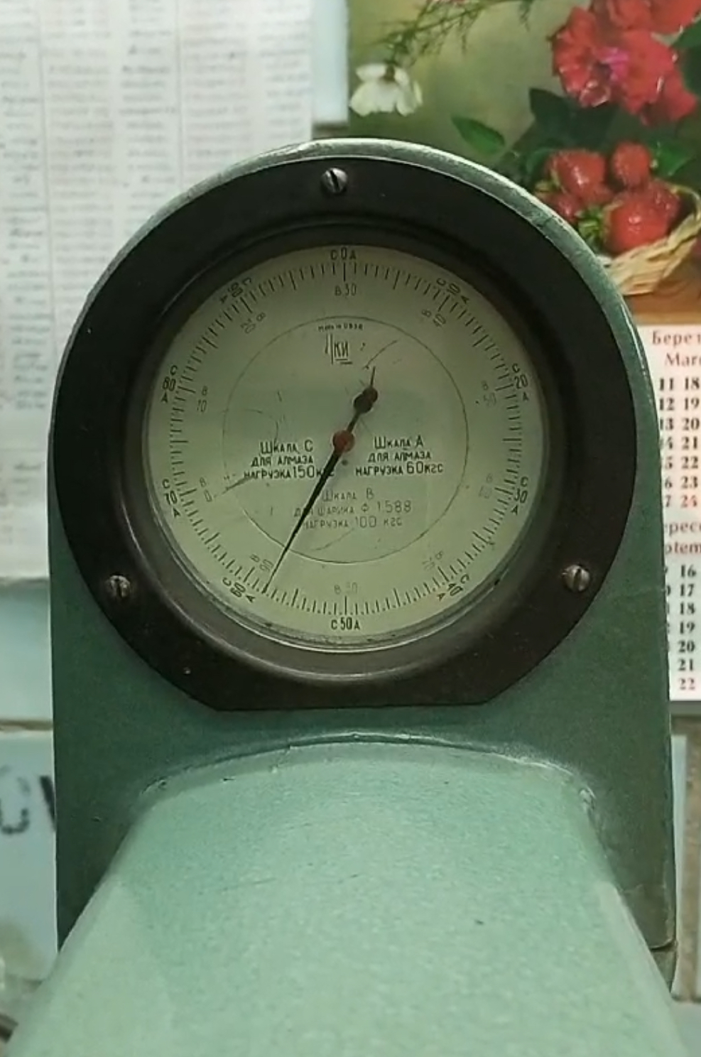 Hardometer Rockwell scale