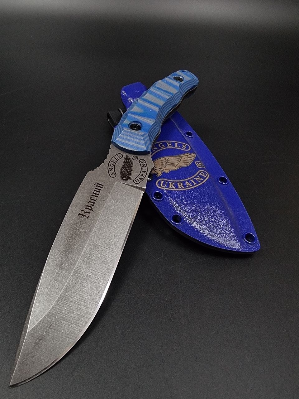 Blue Tygrolov knife with matching sheath