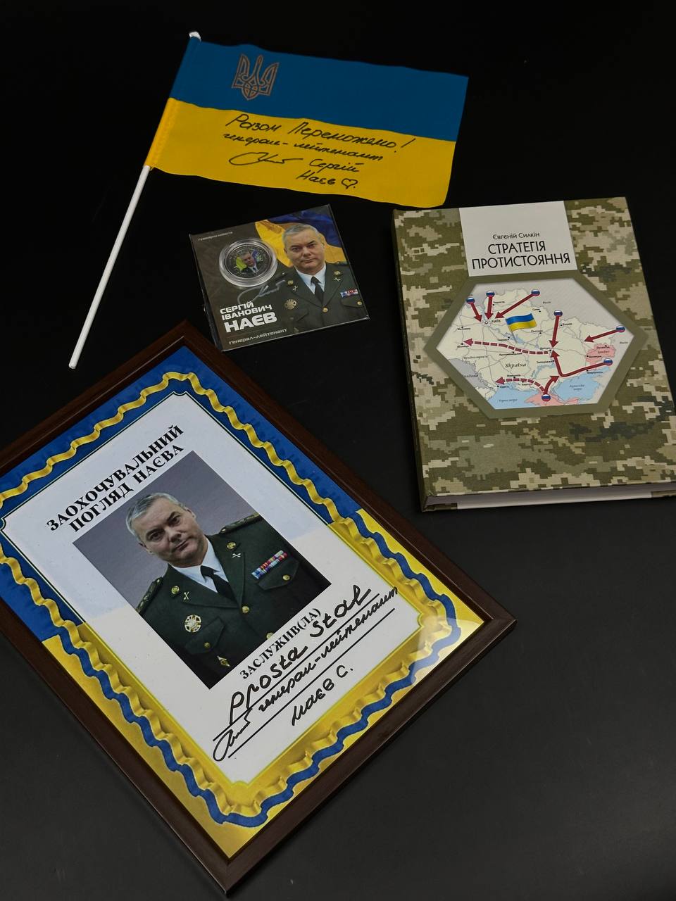 Подяки, нагородна монета, прапор та книга з підписом генерала Наєва для Prosta Stal