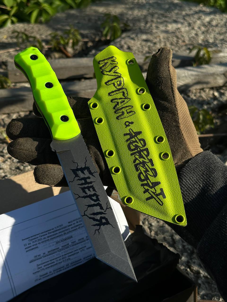 Lime green Tanto knife Energy and Kurgan & Agregat