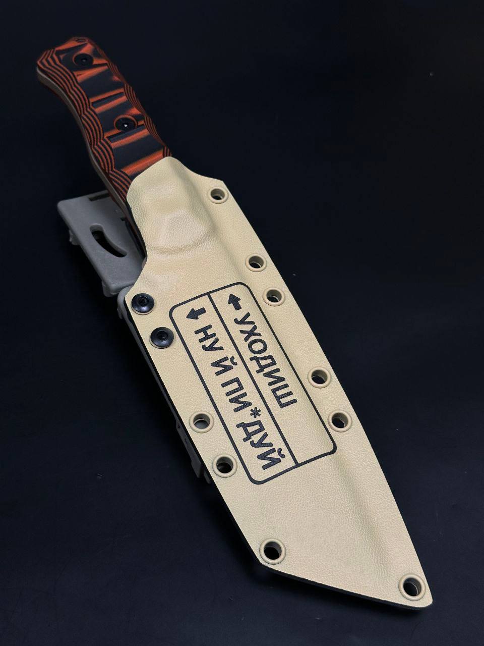 Tanto knife with the inscription You are leaving - well then fuck off and sand sheath